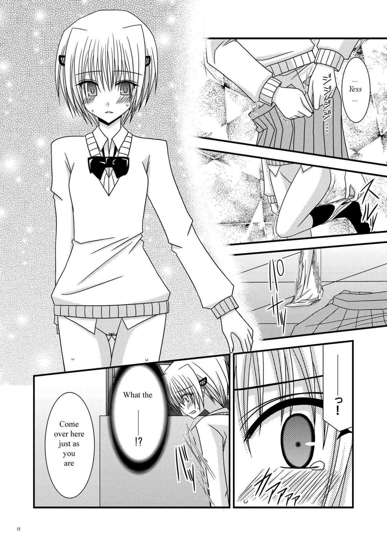 Katsuragi Yako Choukyou ki page 10 full