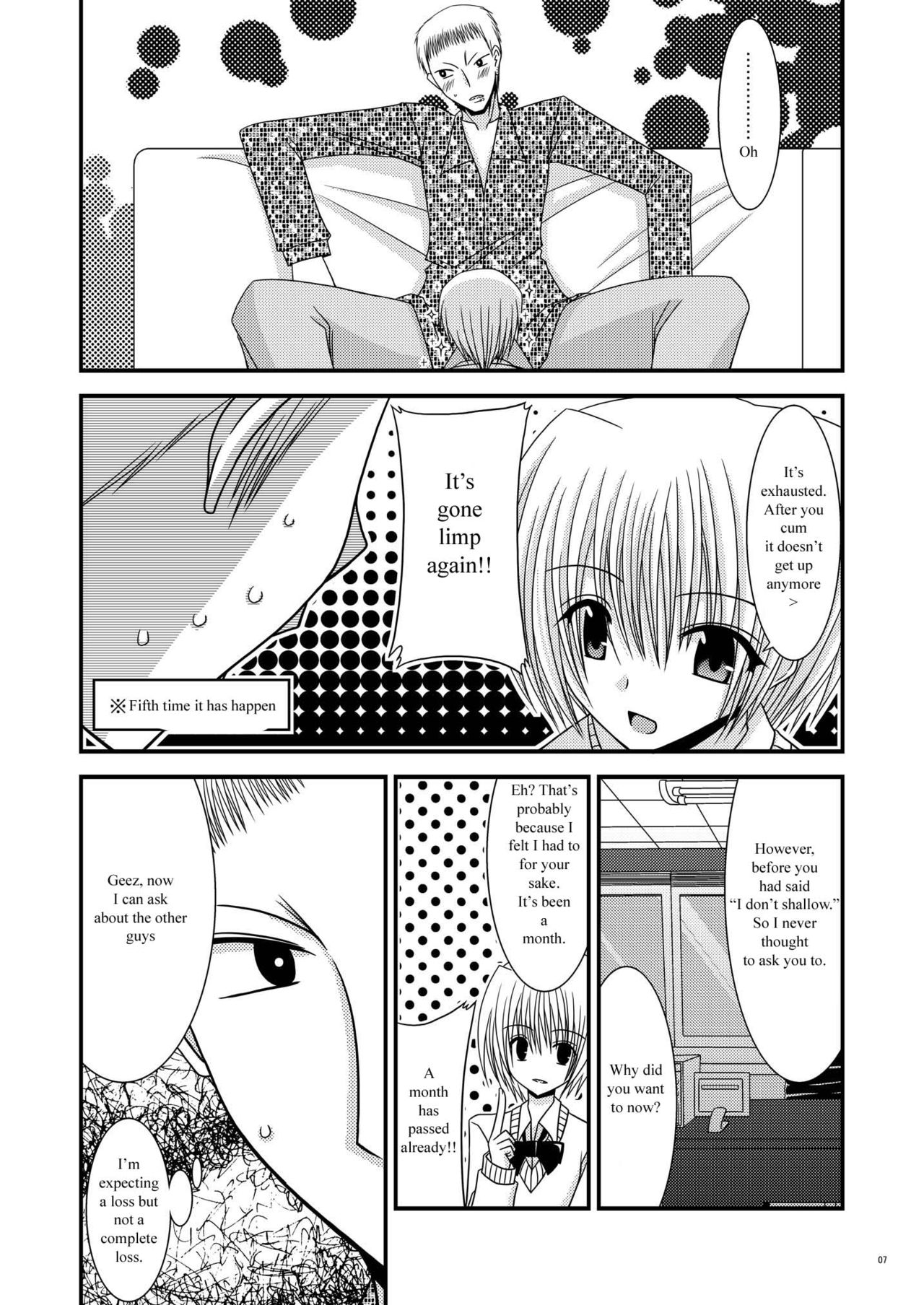 Katsuragi Yako Choukyou ki page 5 full