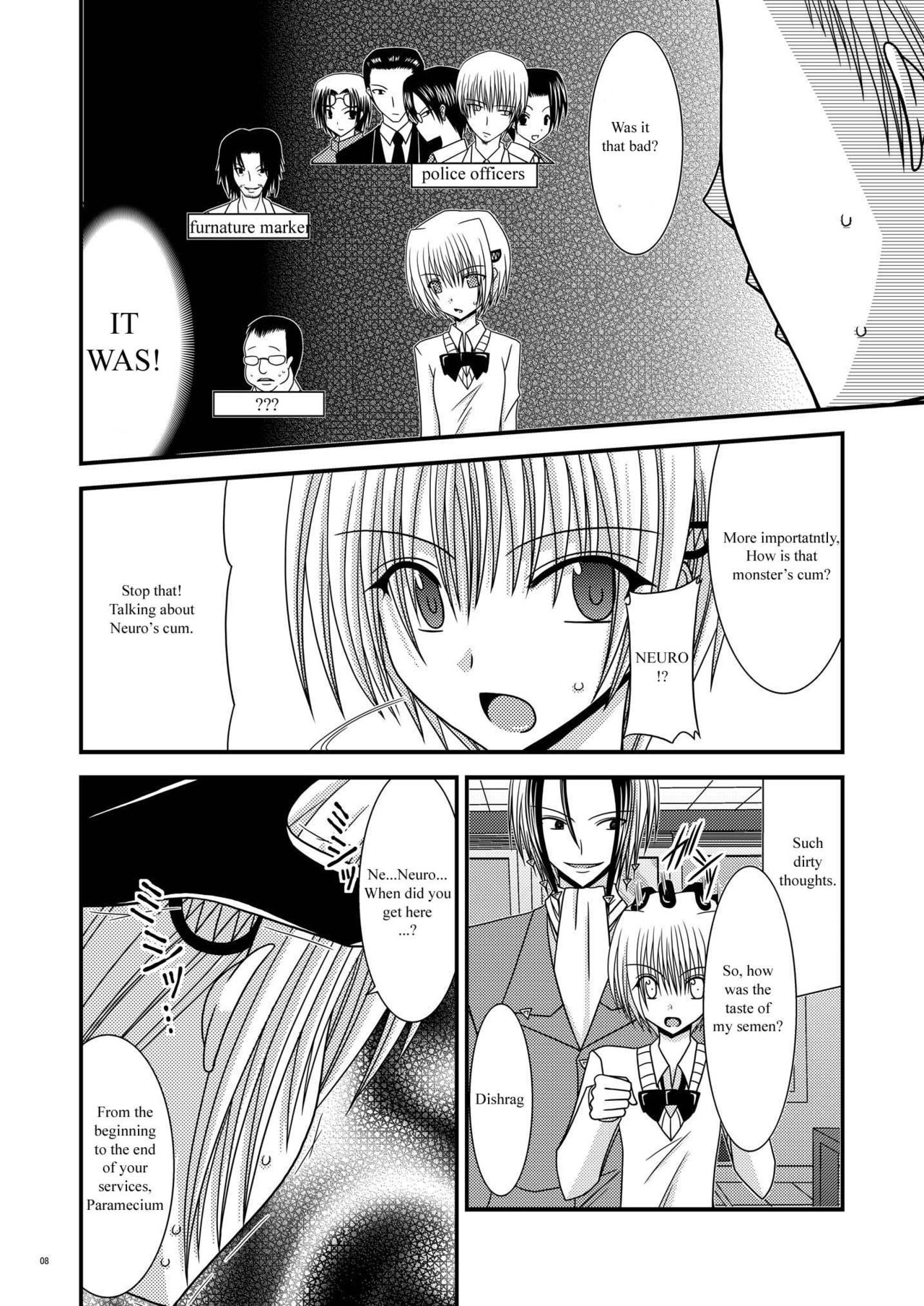 Katsuragi Yako Choukyou ki page 6 full
