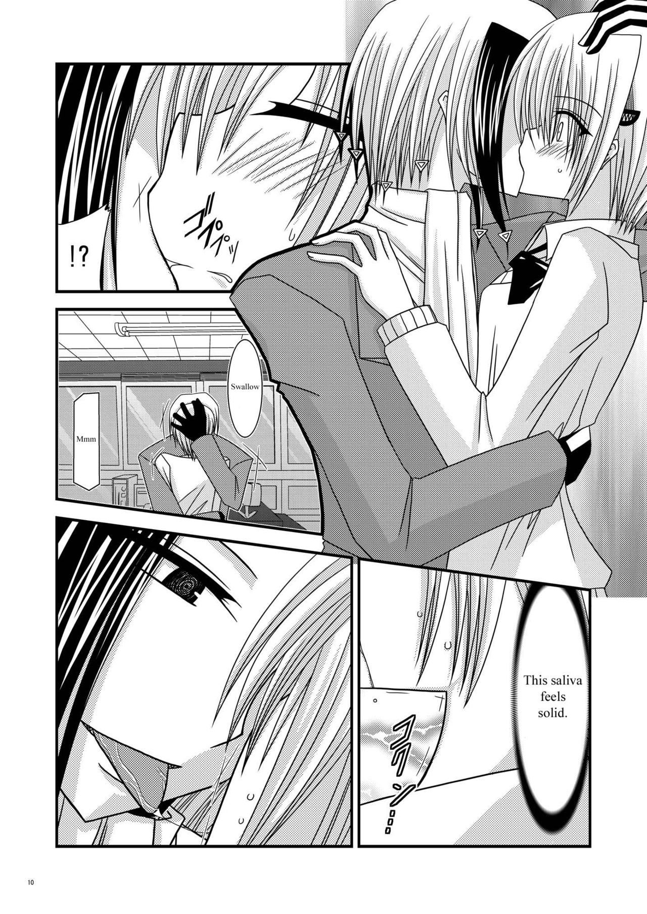 Katsuragi Yako Choukyou ki page 8 full