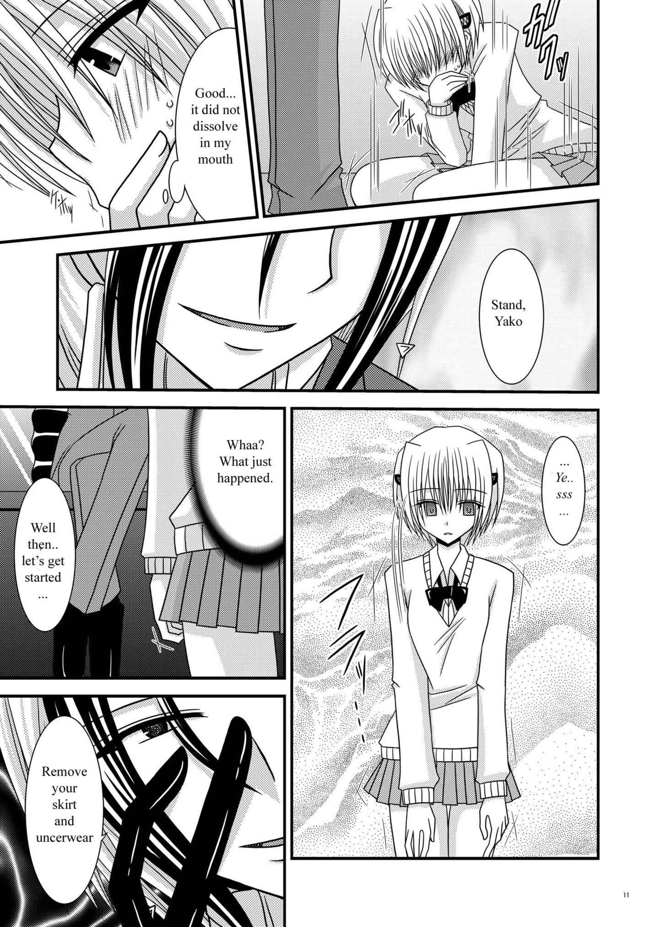 Katsuragi Yako Choukyou ki page 9 full