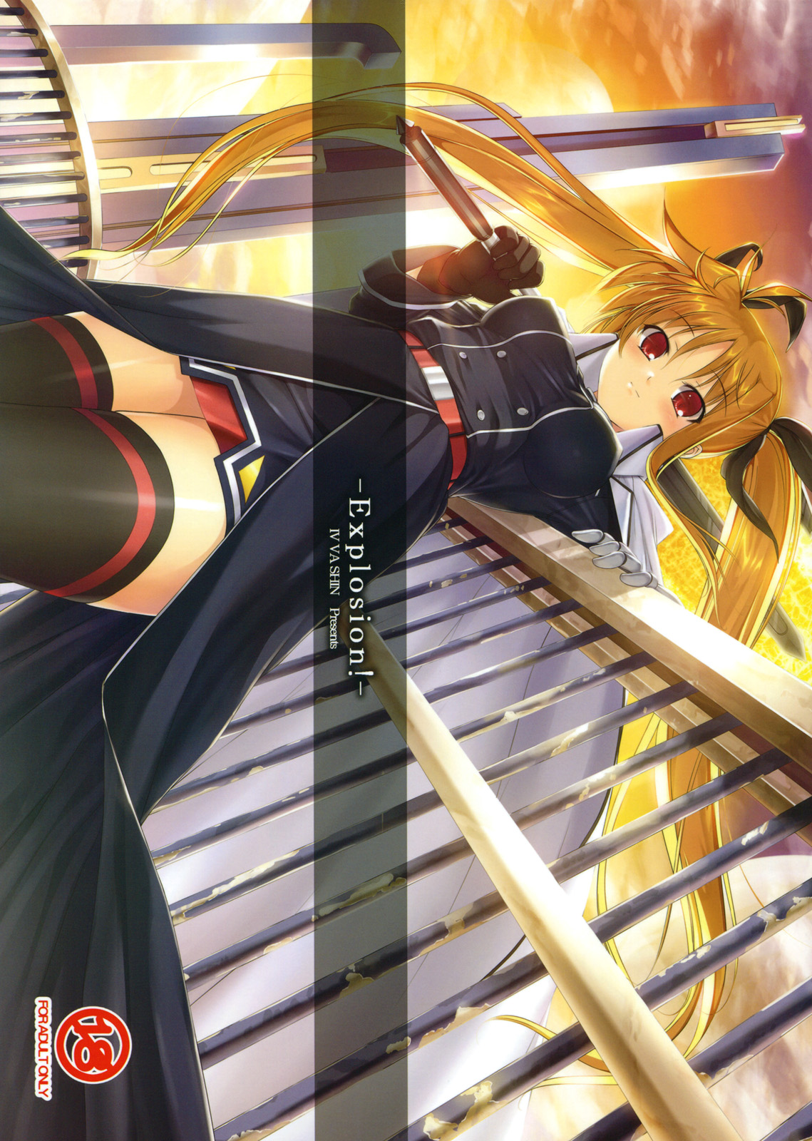 Explosion! page 1 full