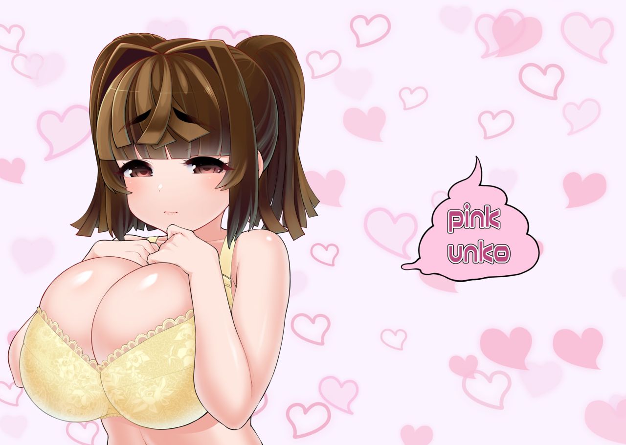 Tonari no Ano Ko no Ki ni Naru Karada page 3 full