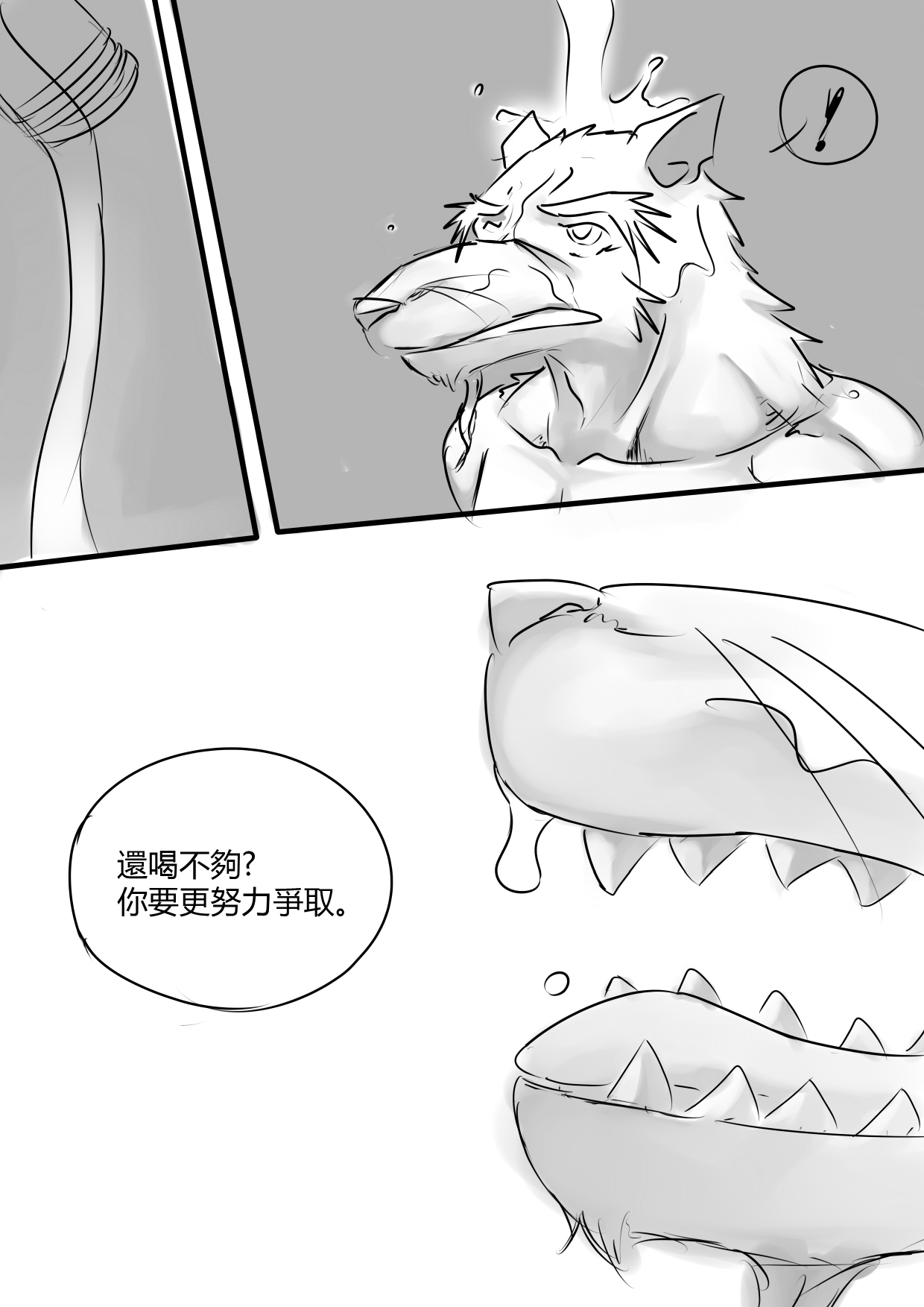 Chained CH01 page 9 full