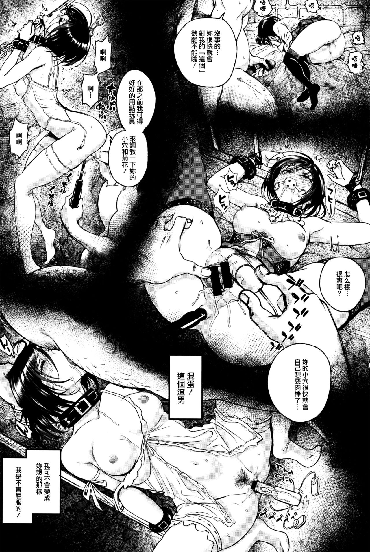 Watashi no Suki na Oji-san x Ore no Suki na Iede Shoujo Ge page 4 full