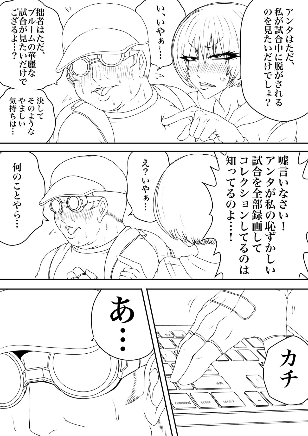 BLOOM ROUND.1 page 7 full