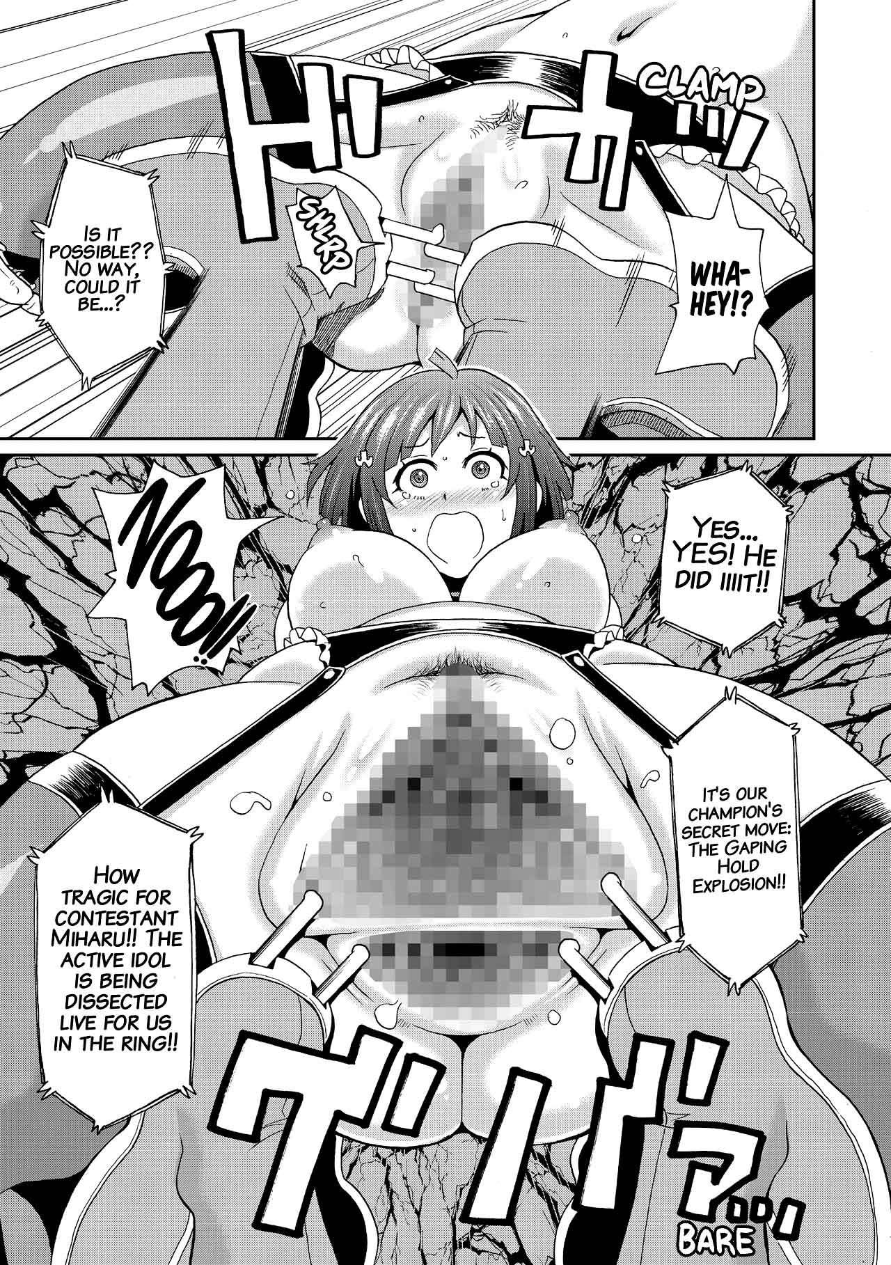 Monzetsu Idol Michi | Way of the Monzetsu Idol page 9 full