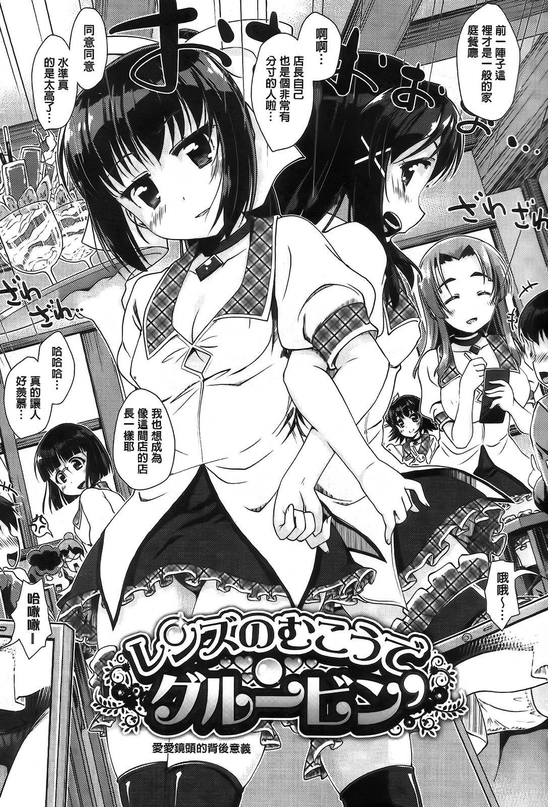 Hanjuku Plum to Sugar Syrup - Poached plums with sugar syrup page 6 full