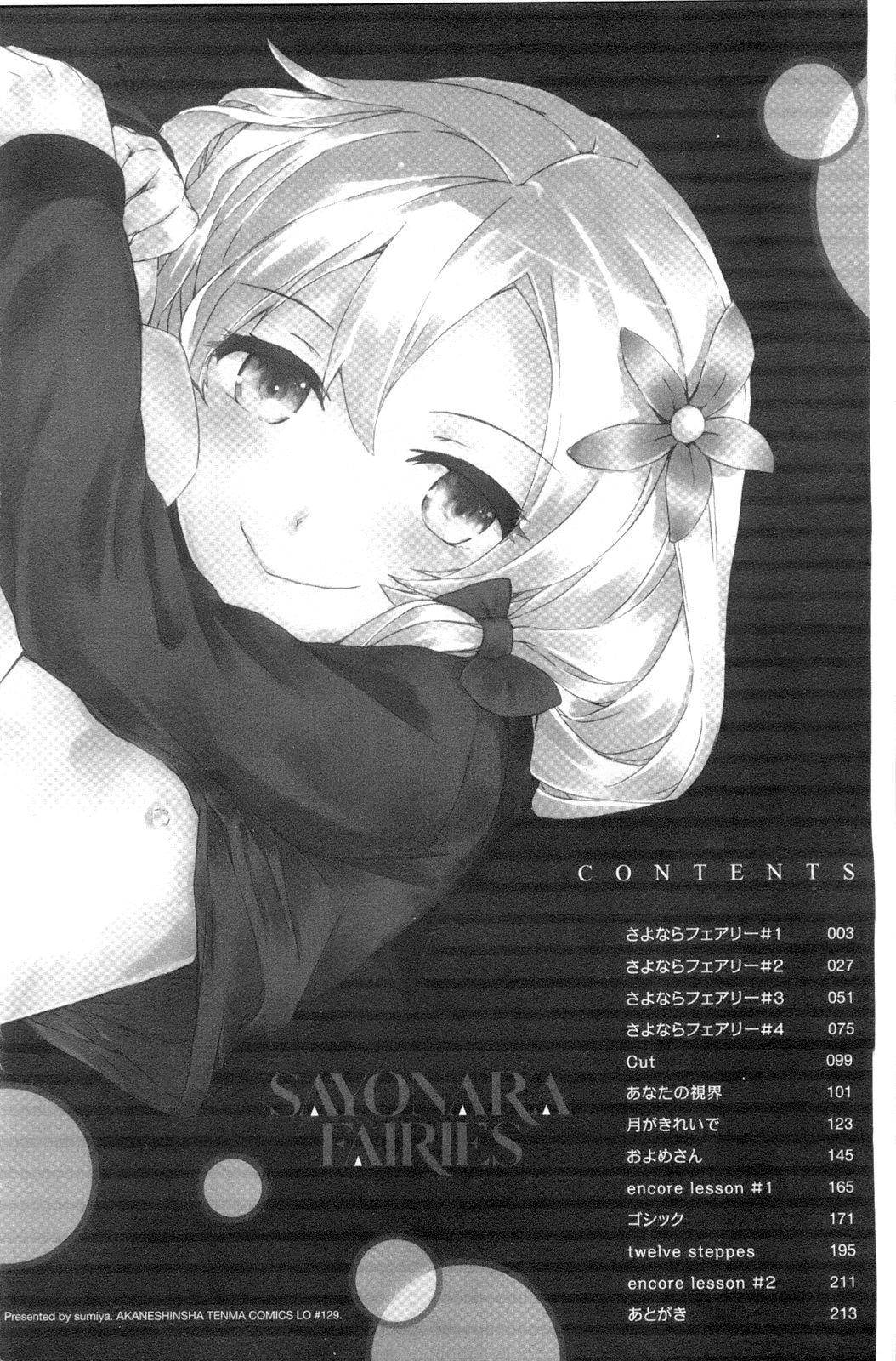 SAYONARA FAIRIES page 4 full