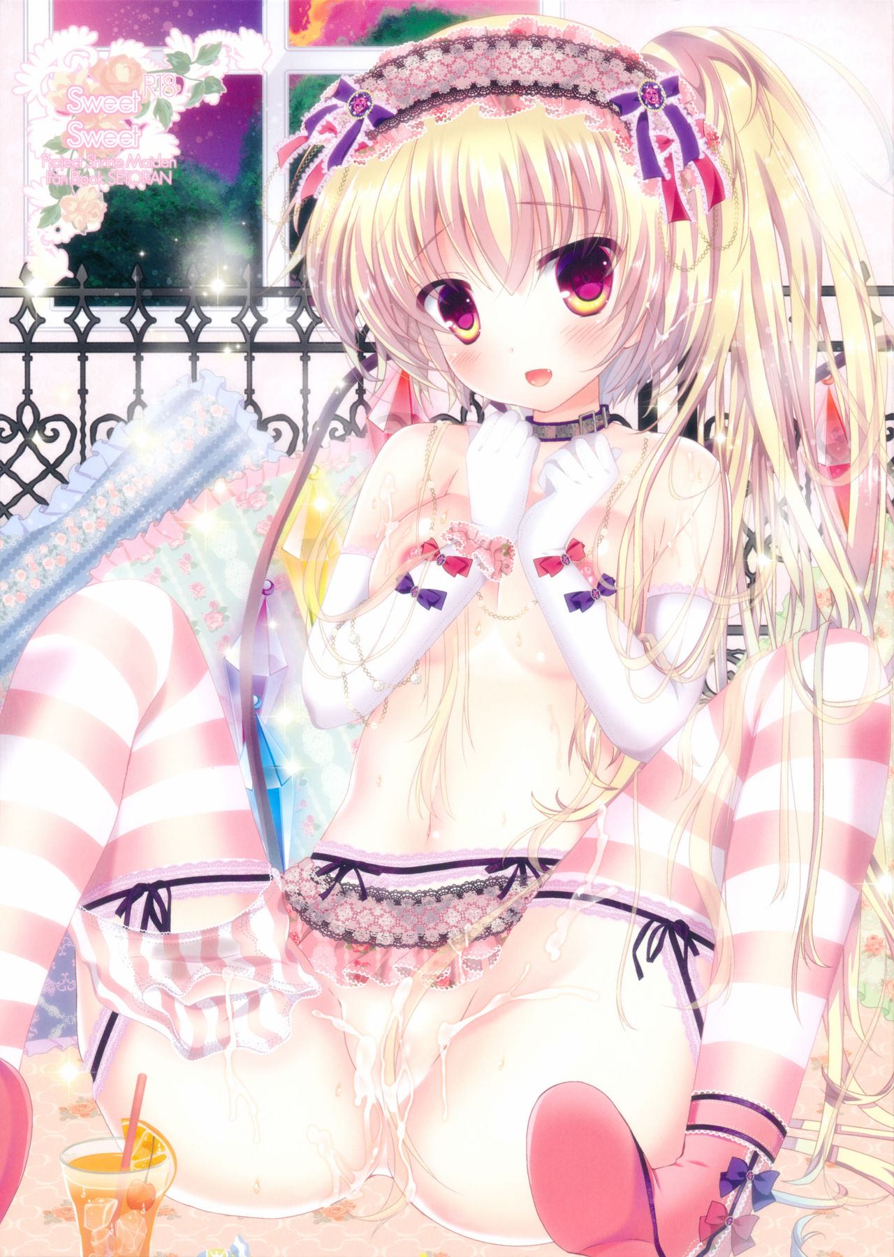 Sweet Sweet page 2 full