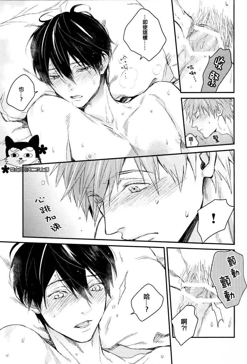 HKUNNOH page 10 full