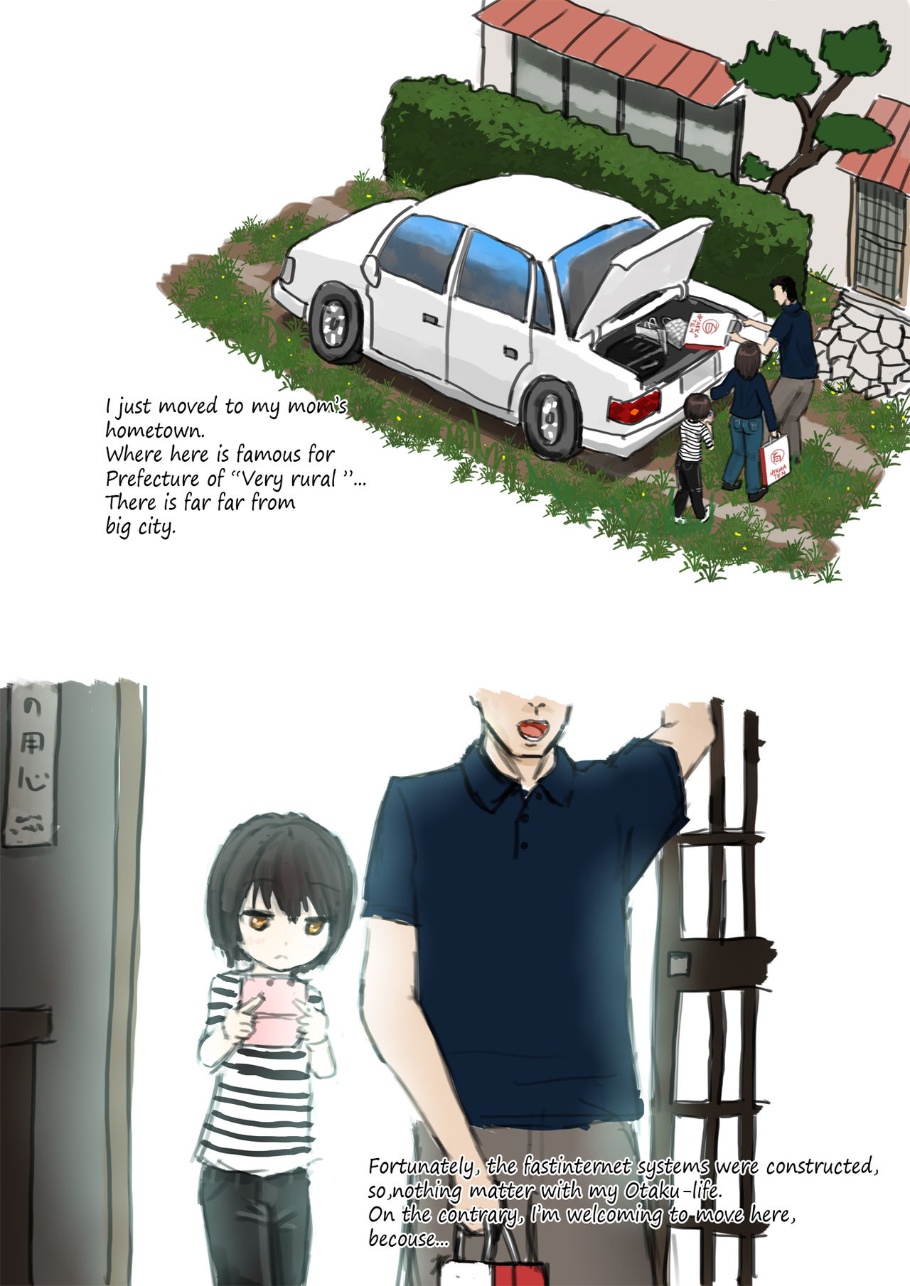 Moved to a country side, became a salacious raccoon. page 1 full