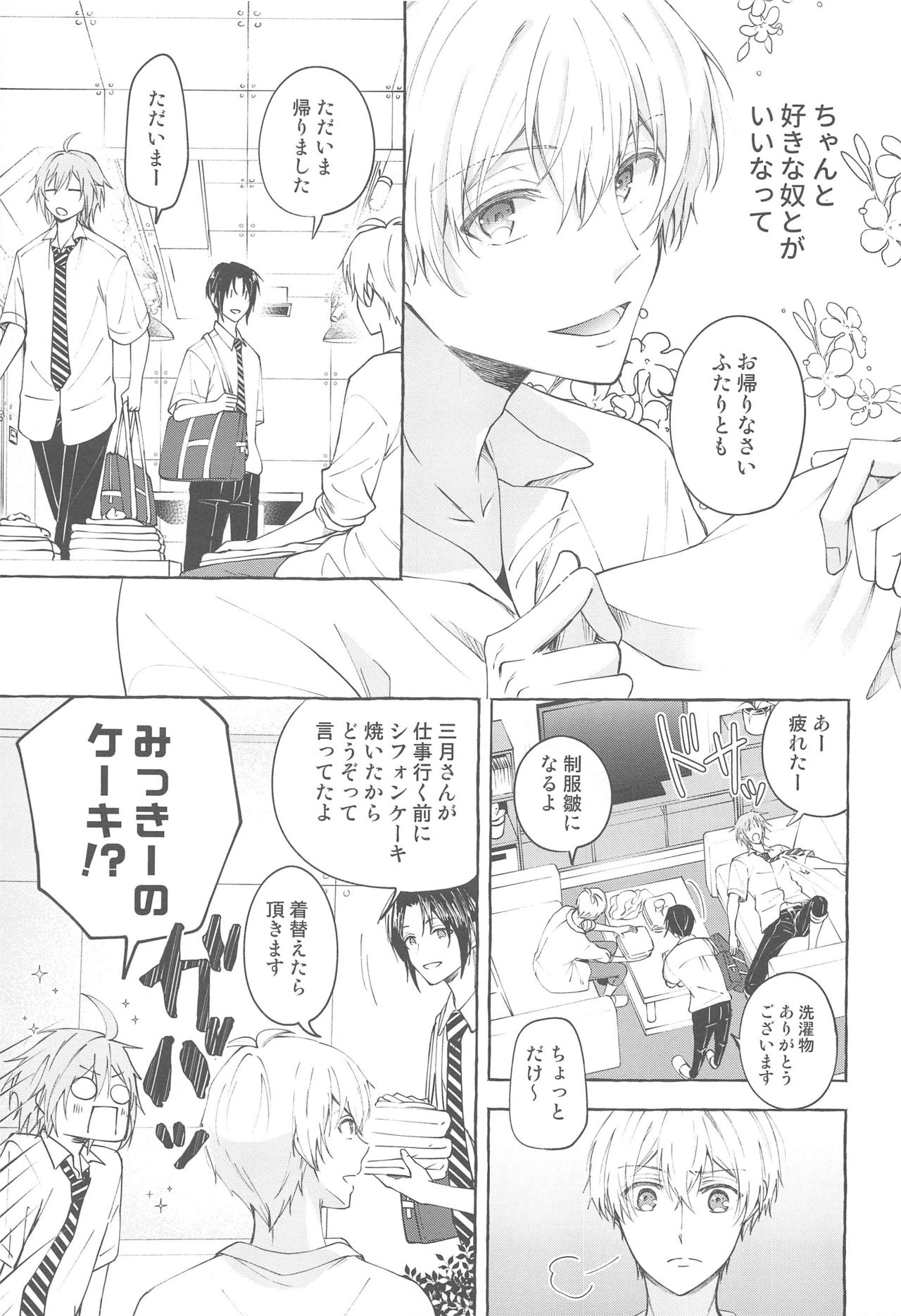 Moratorium page 10 full