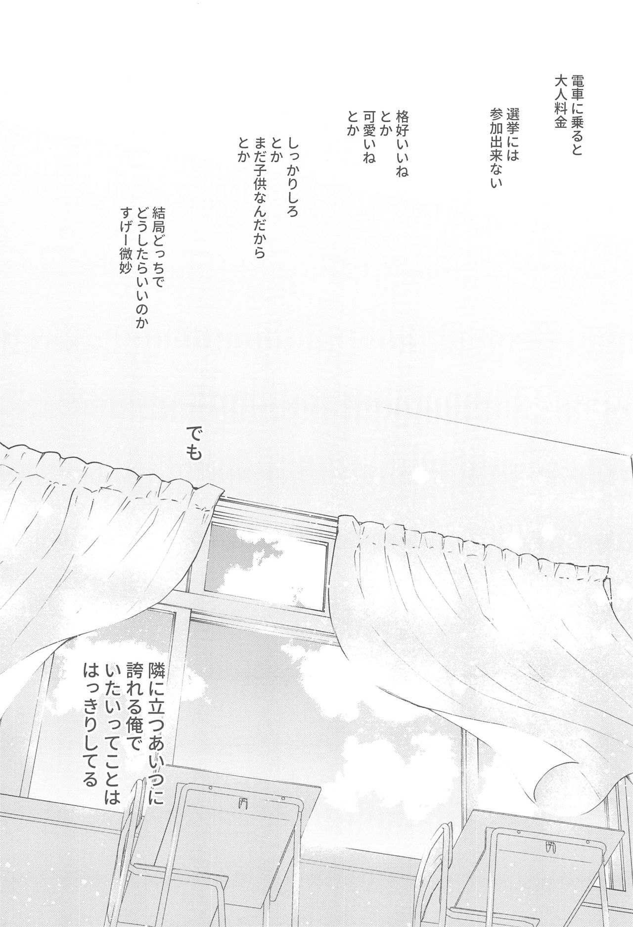 Moratorium page 2 full