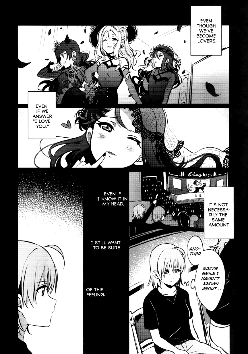 Anata to Watashi no Guilty Night | Your and My Guilty Kiss page 3 full