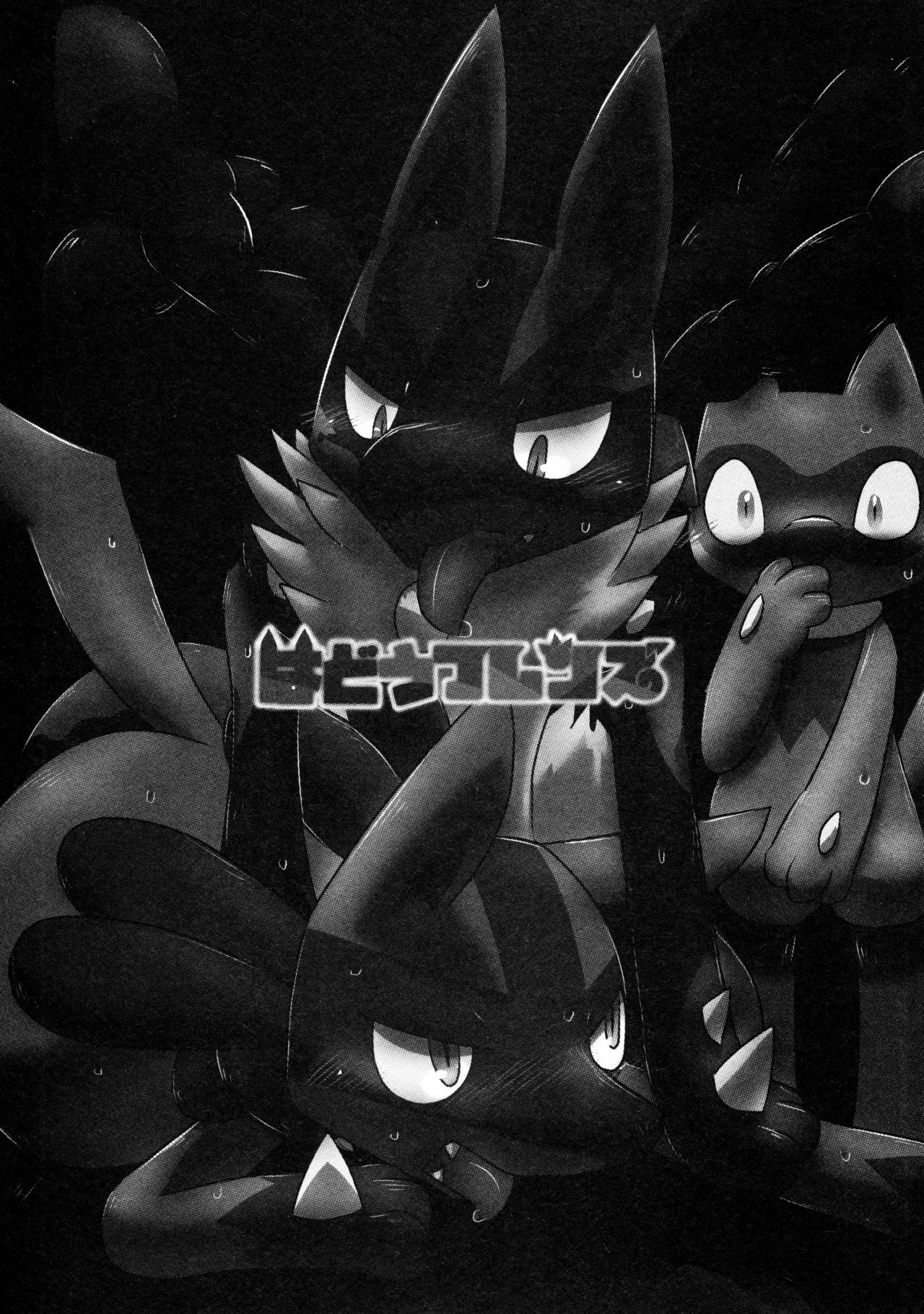 Hadou Friends | 波导朋友 page 2 full