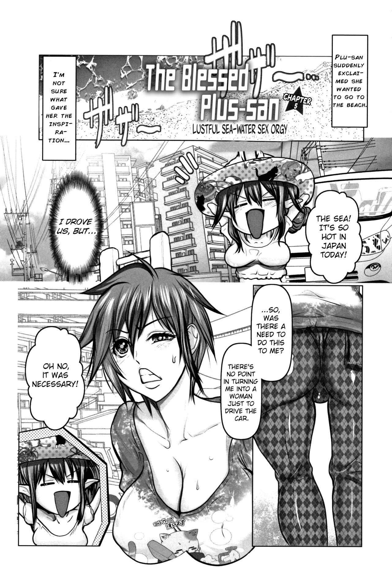 Koufuku no Plu-san Ch. 5 Kaisui Yokujou Rankou Sex | The blessed Plu-san Ch. 5 Lustful sea-water sex orgy page 1 full