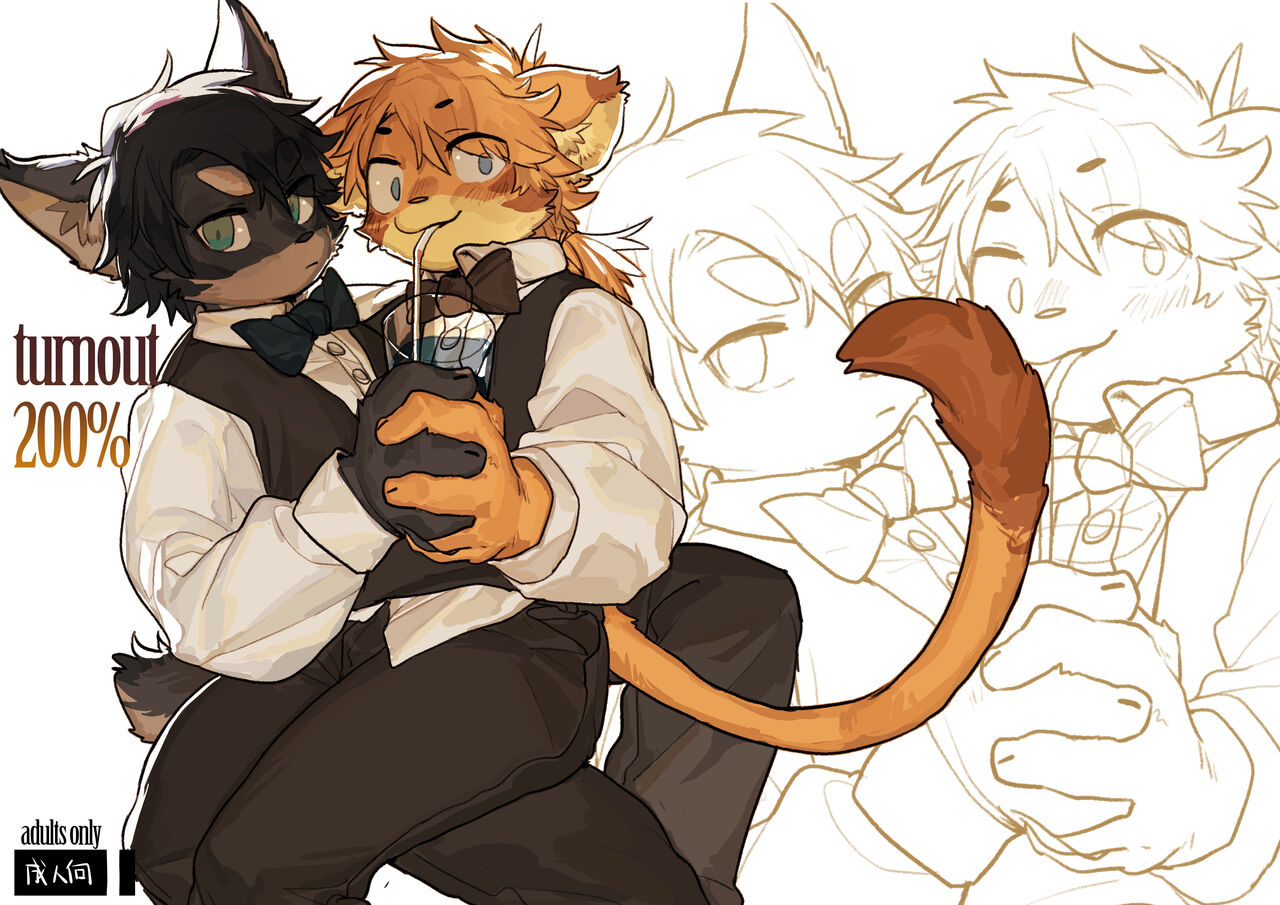 Tumout 200% page 1 full