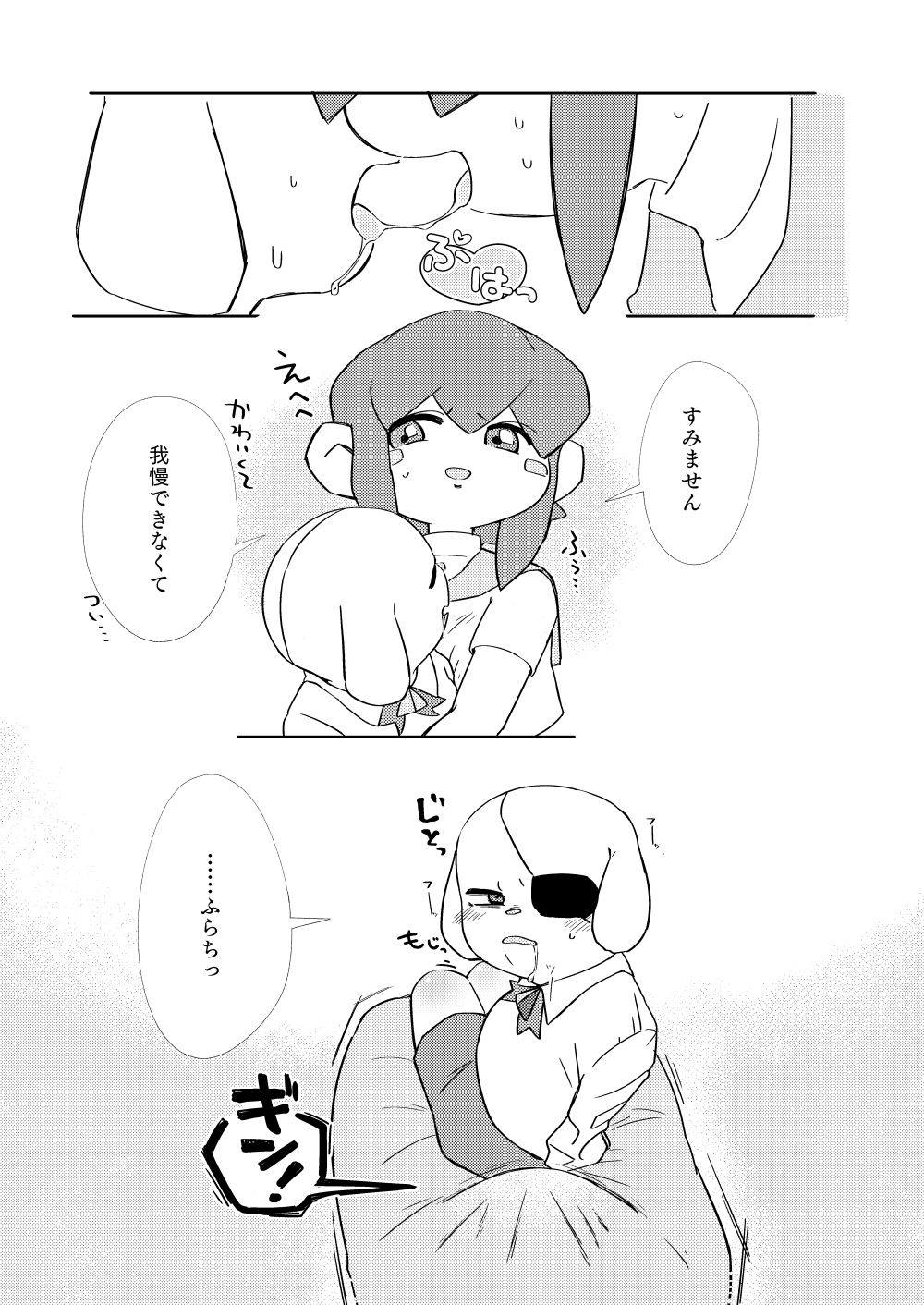 Nenrei Gyakuten Futanari Lolo x Garlen page 4 full