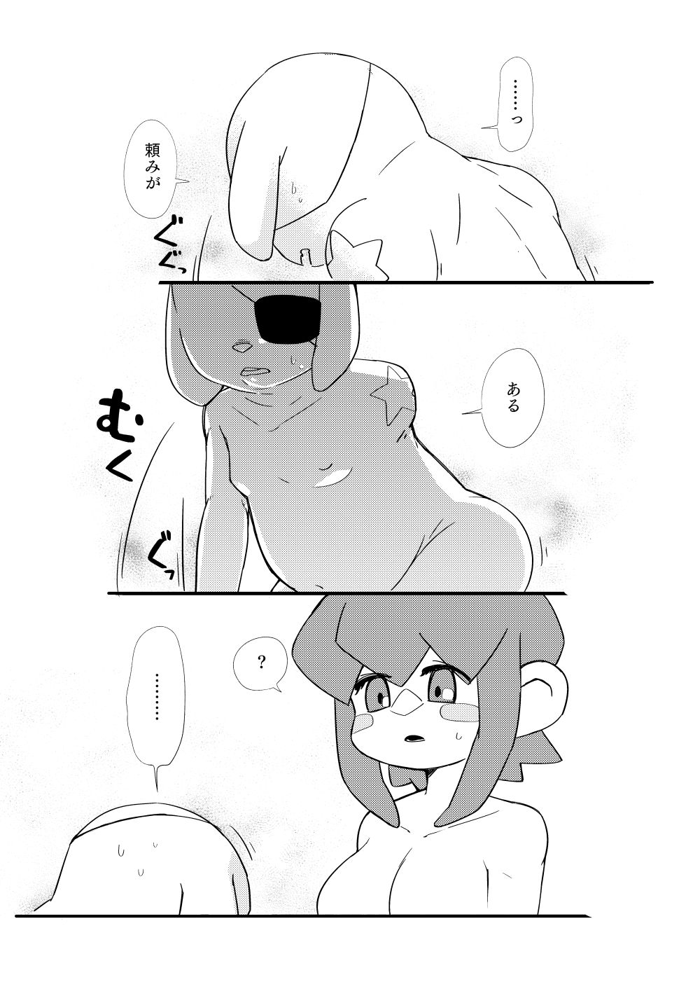 Nenrei Gyakuten Futanari Lolo x Garlen page 7 full