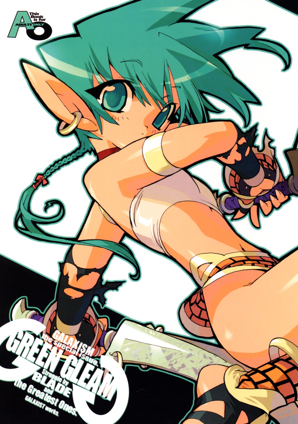 GREEN GLEAM page 1 full