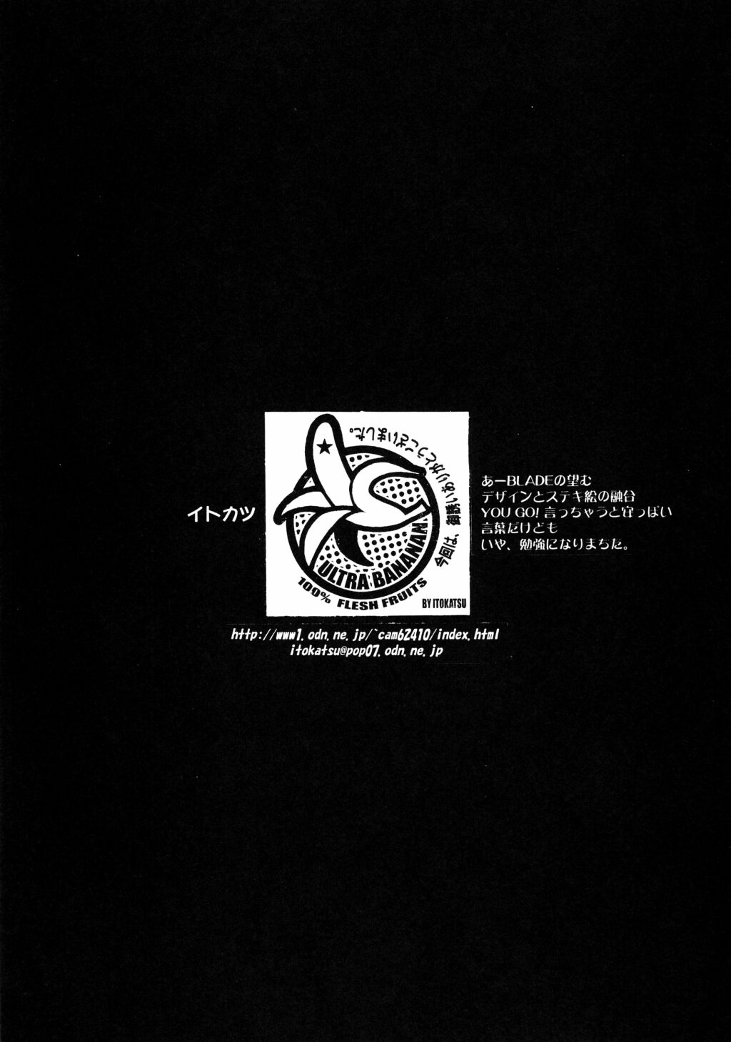 GREEN GLEAM page 6 full