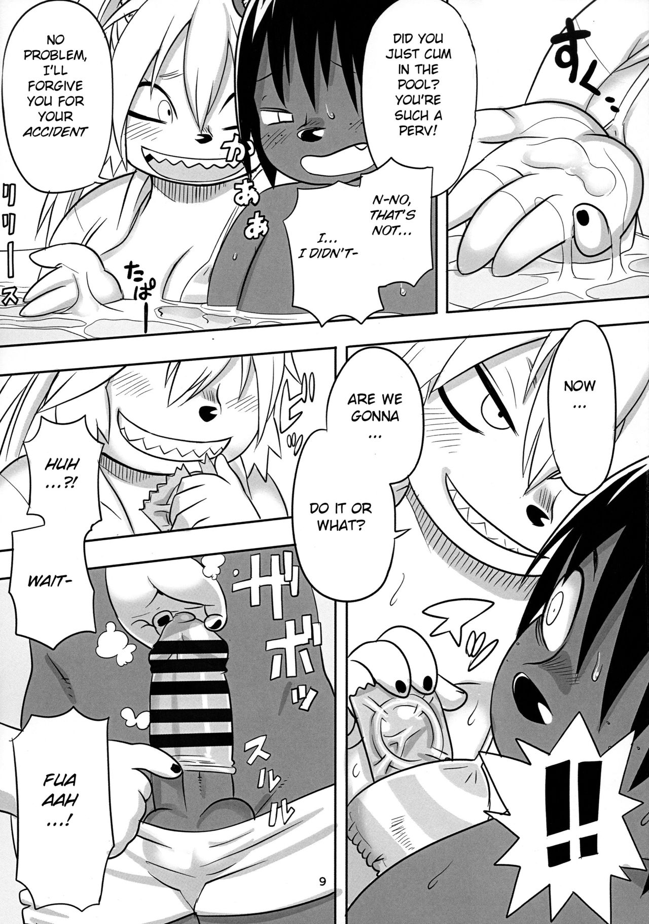 Hyena JK Doutei Hunting 6 page 10 full