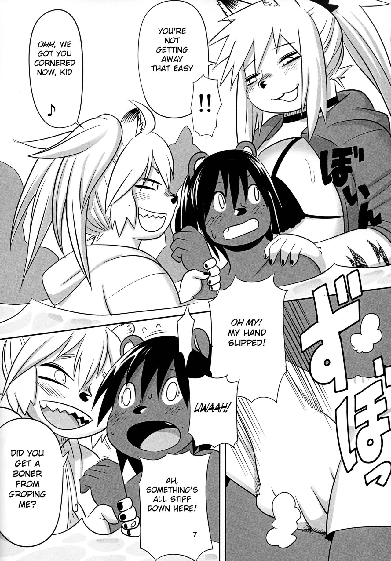 Hyena JK Doutei Hunting 6 page 8 full