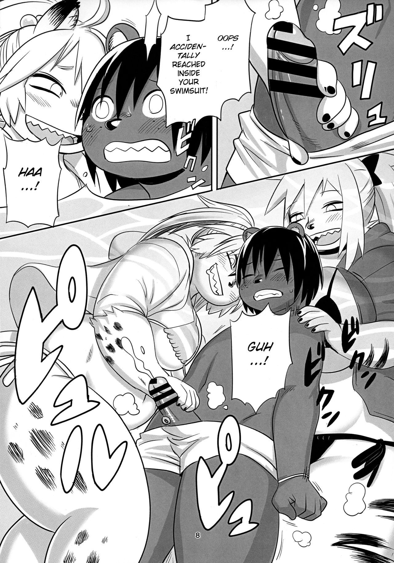 Hyena JK Doutei Hunting 6 page 9 full