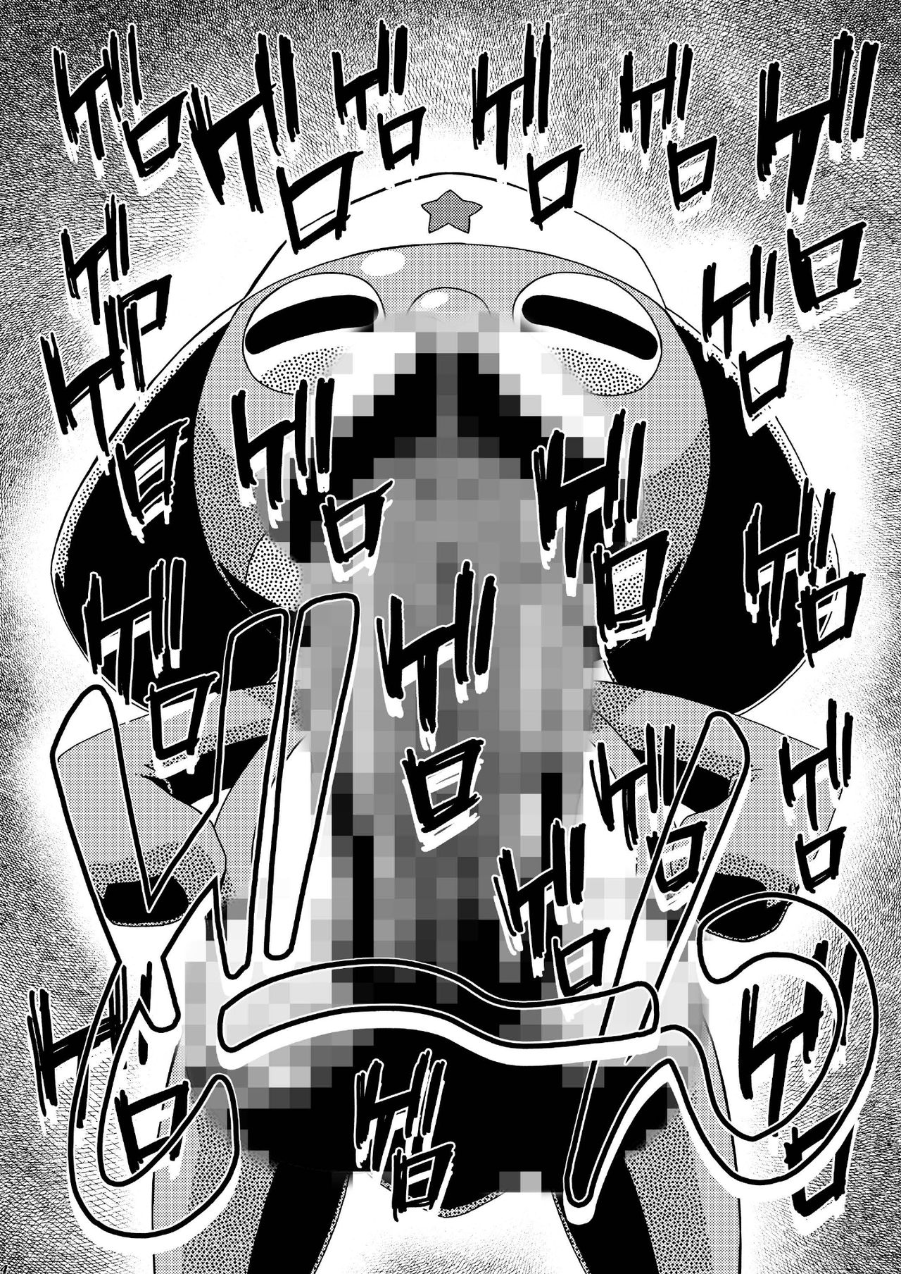 Aki Momo - Autumn Peach page 3 full