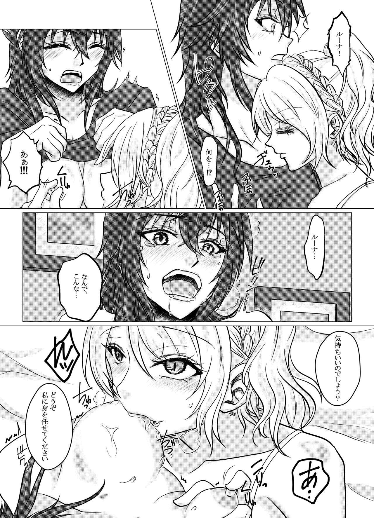 Nokutisu Jotaika Goudou-shi page 7 full