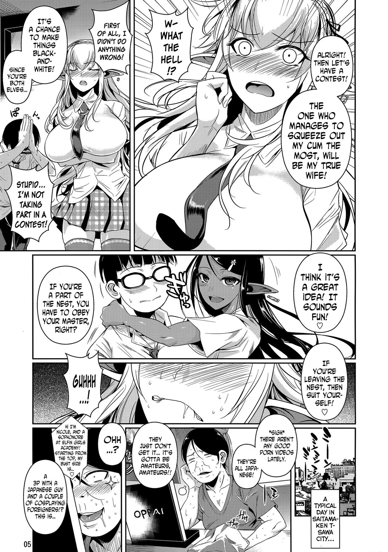 High Elf x High School Shiro x Kuro page 6 full