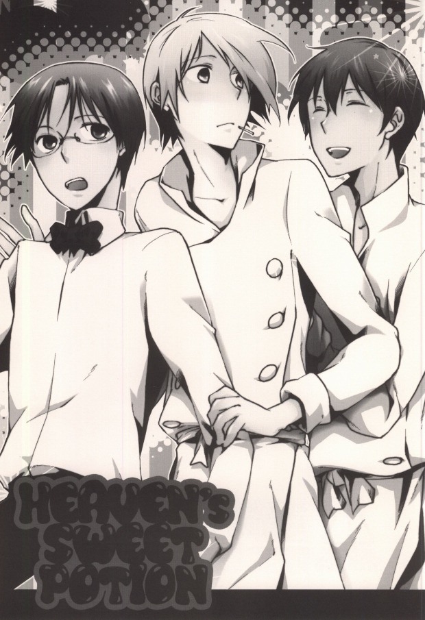 HEAVEN's SWEET POTION page 2 full