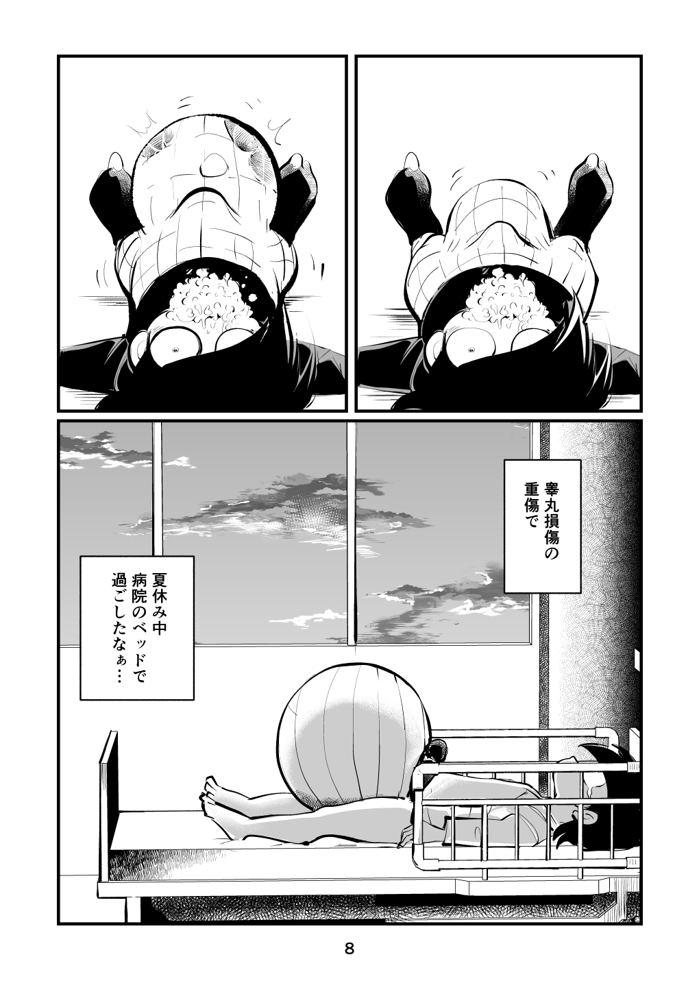 BALL BUSTING Lesson page 8 full