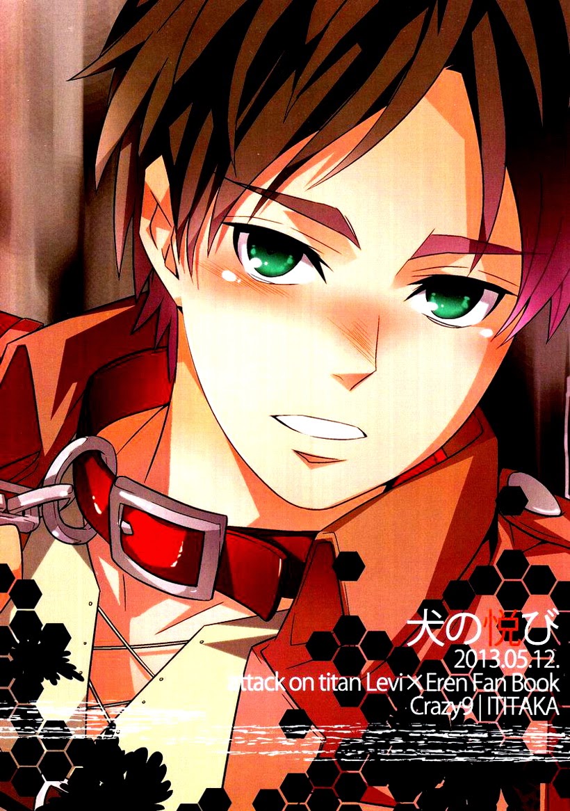 Inu no Yorokobi page 2 full