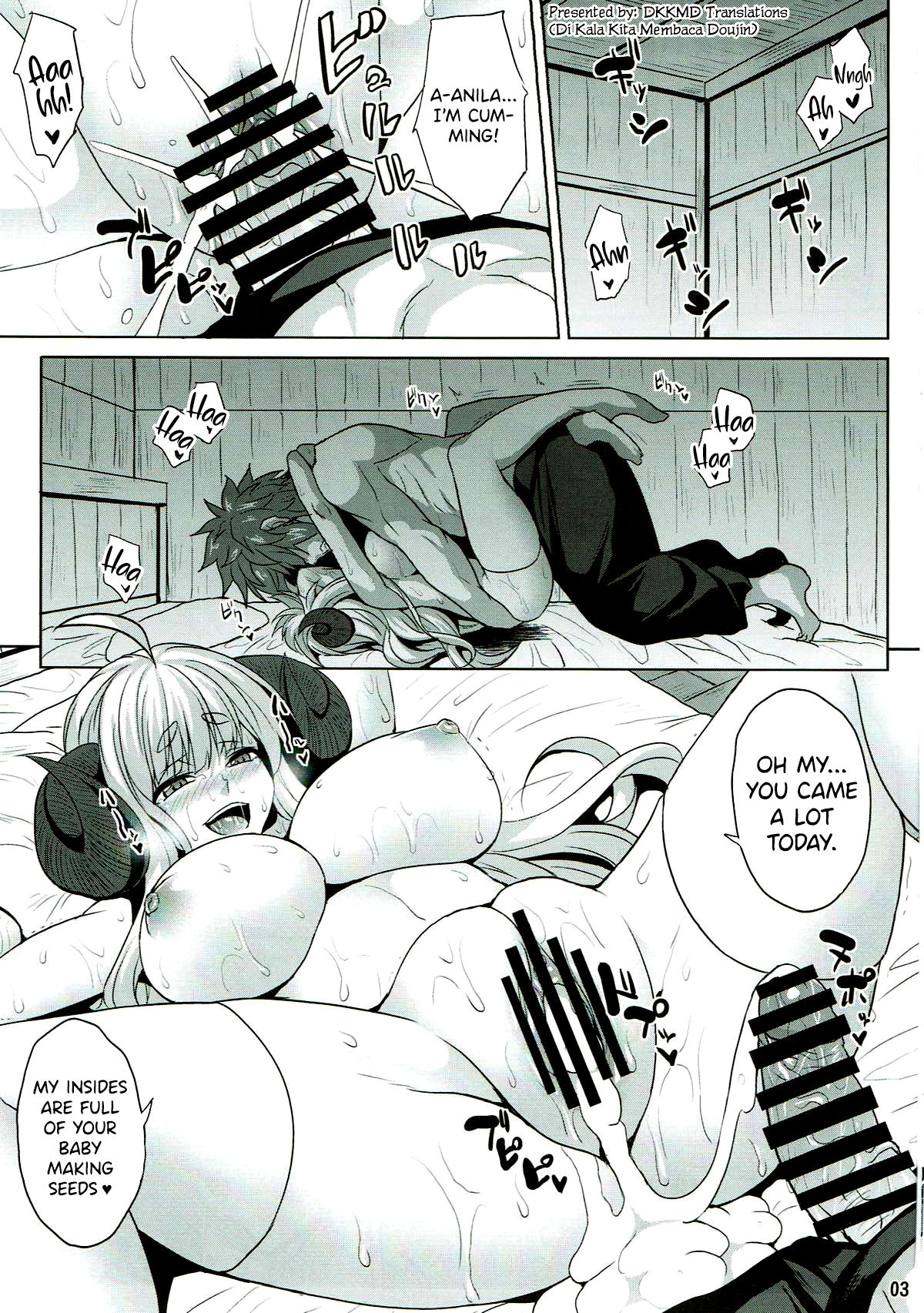 Bonnou Taisan Kyouran Hen page 2 full