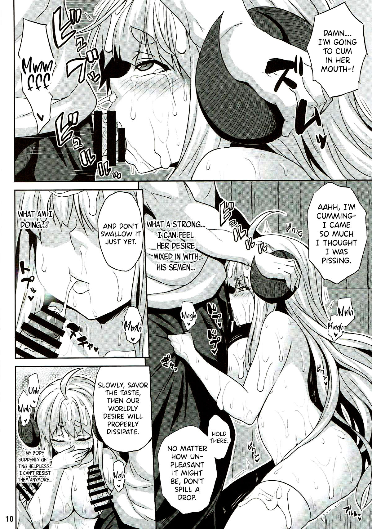 Bonnou Taisan Kyouran Hen page 9 full