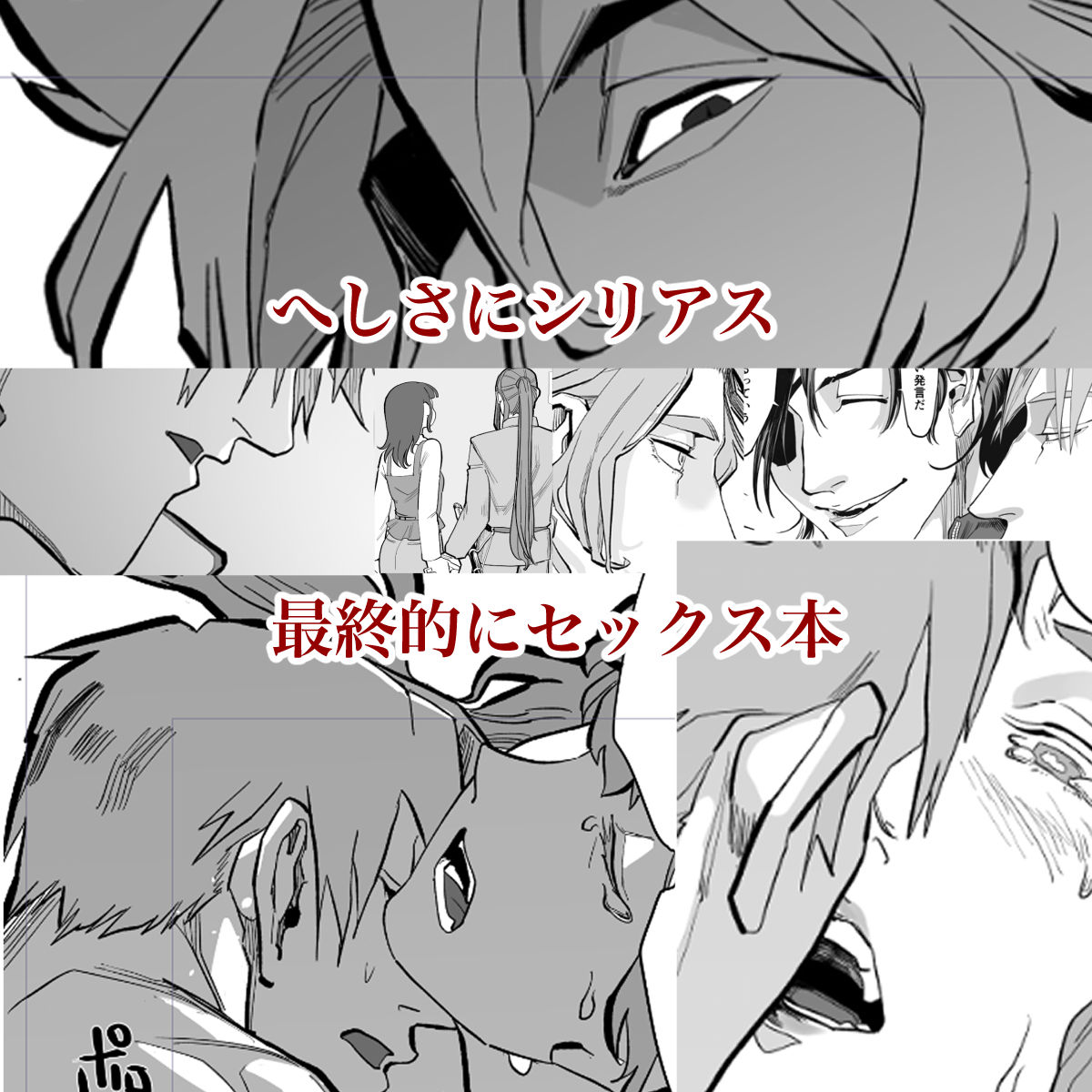 Daidai No Yoru page 10 full