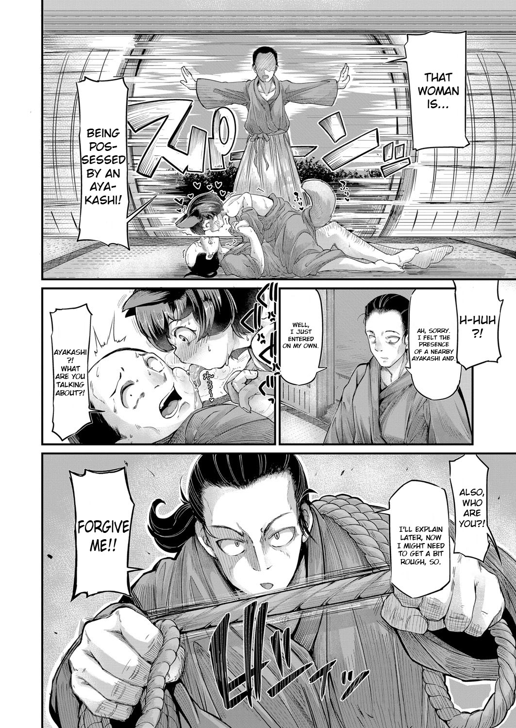 Onimara Ch. 1 Ayakashi Mesuinugami page 4 full