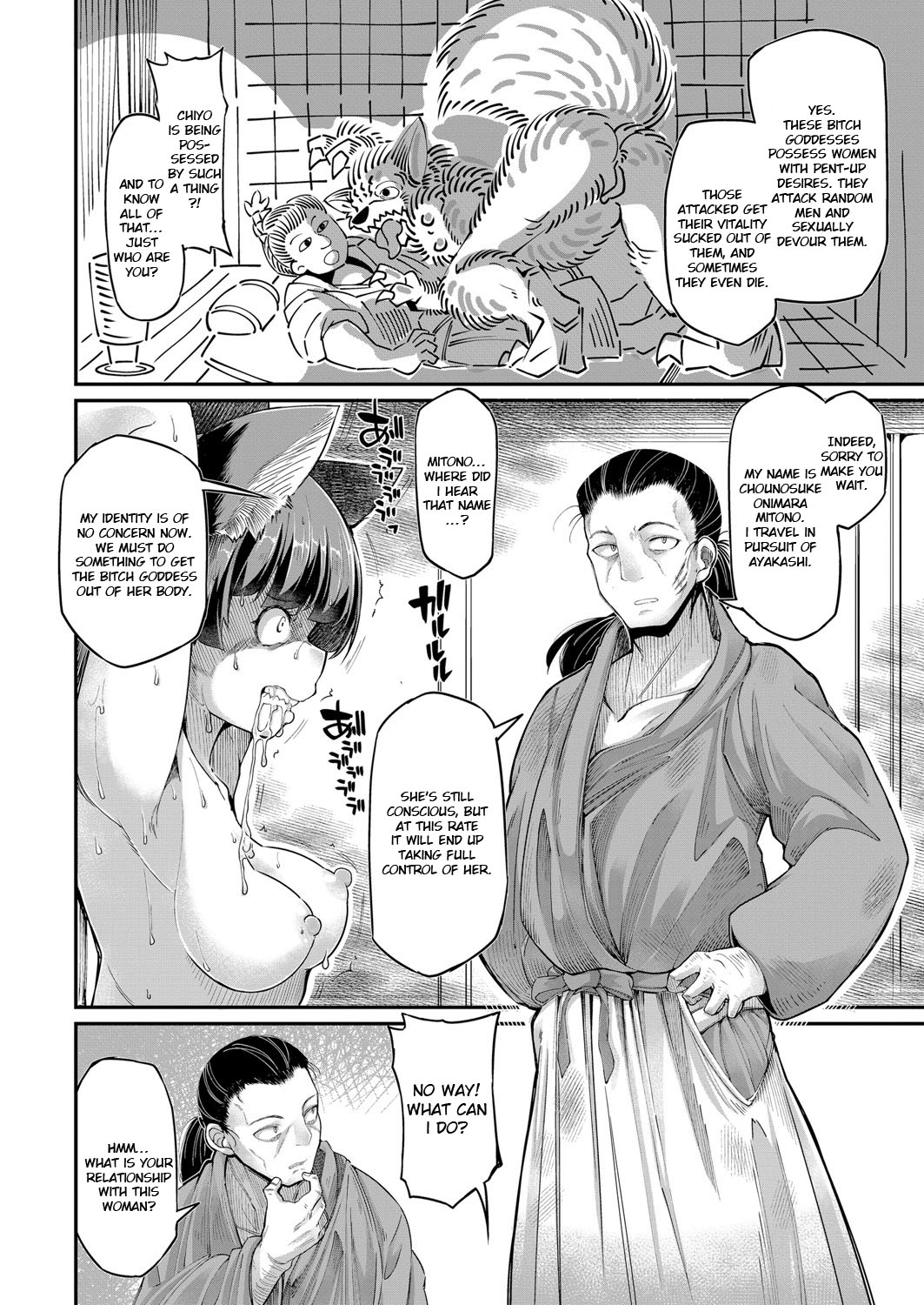 Onimara Ch. 1 Ayakashi Mesuinugami page 6 full