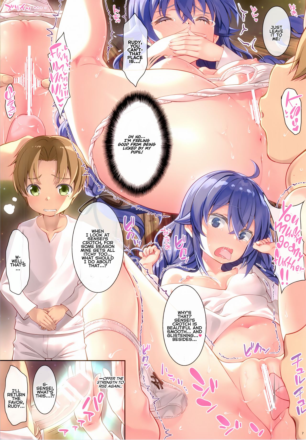 Goshintai wa Tebanasenai   =White Symphony= page 7 full