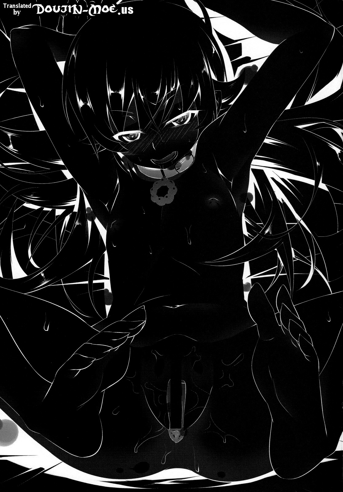 Netoraregatari Yon page 2 full