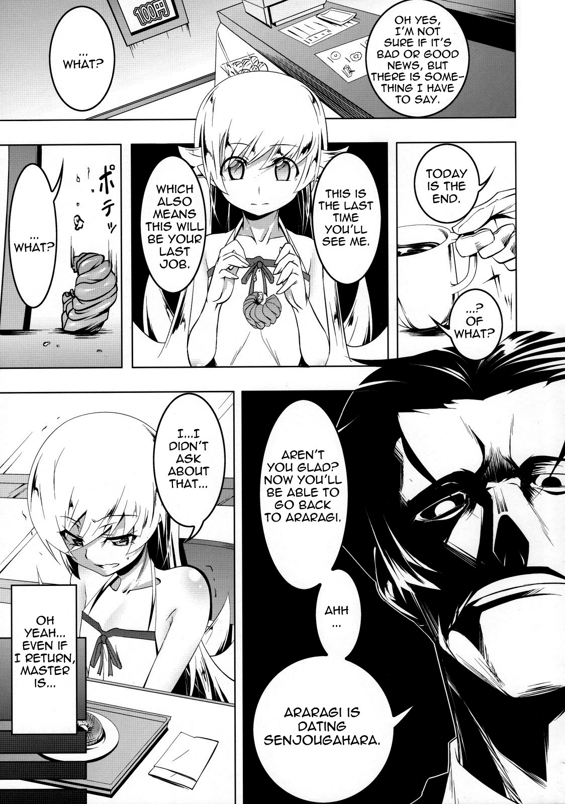 Netoraregatari Yon page 7 full