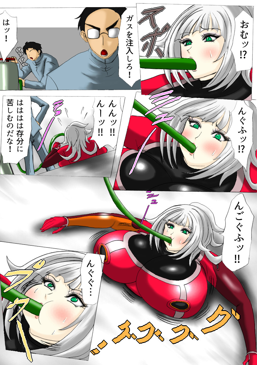 Fukurami no Sho Vol. 1 page 5 full