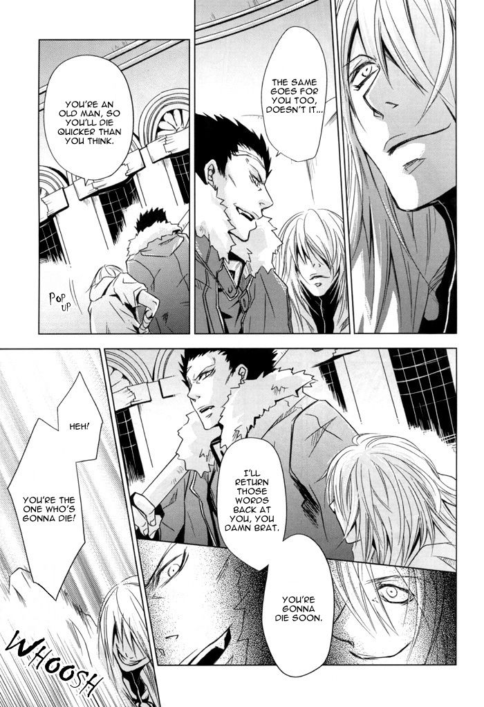 Sexsual Asphyxial -reunion- page 6 full