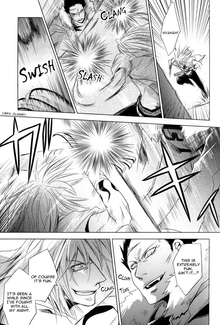 Sexsual Asphyxial -reunion- page 8 full