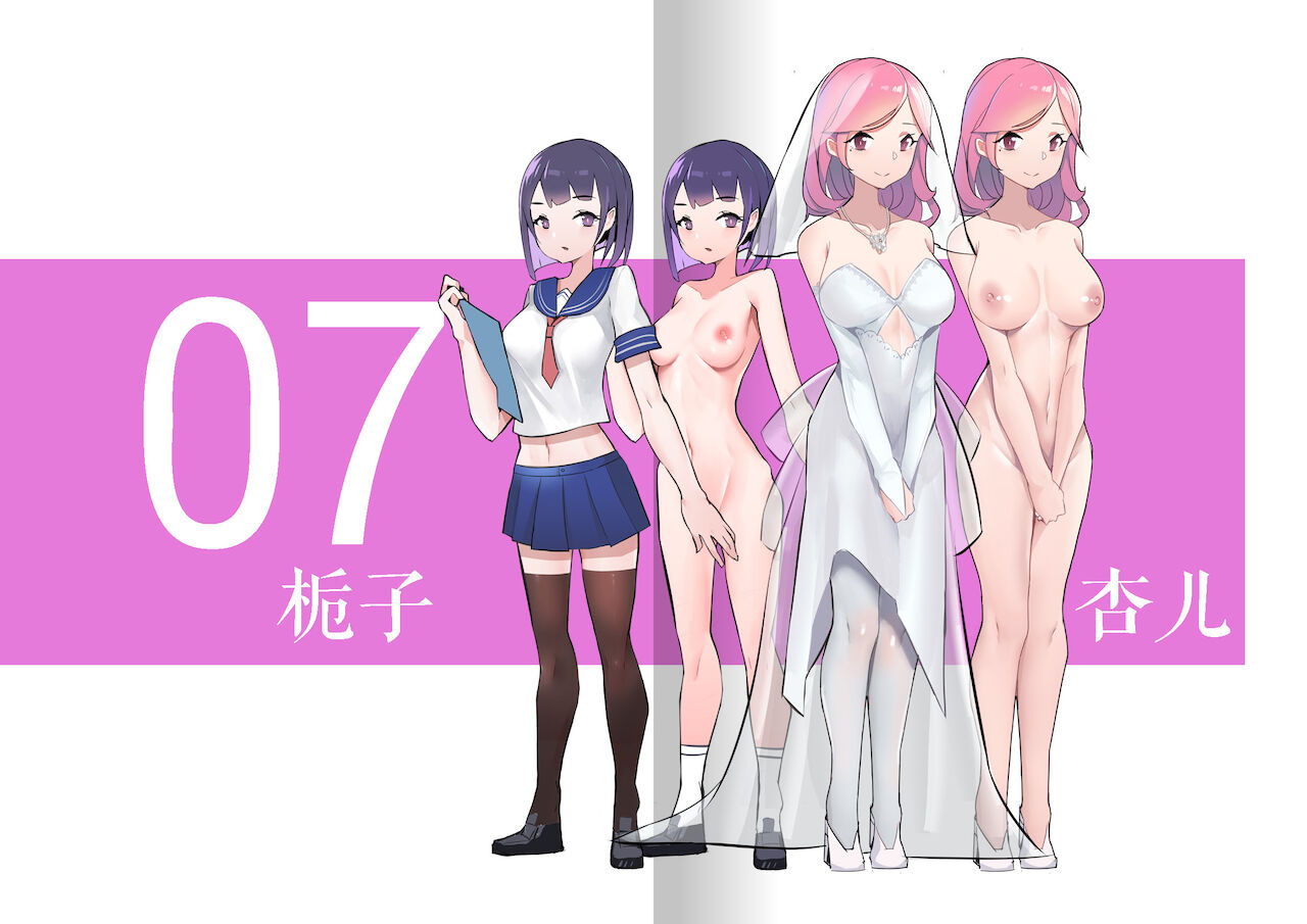 【房间07】旧情复燃 page 3 full