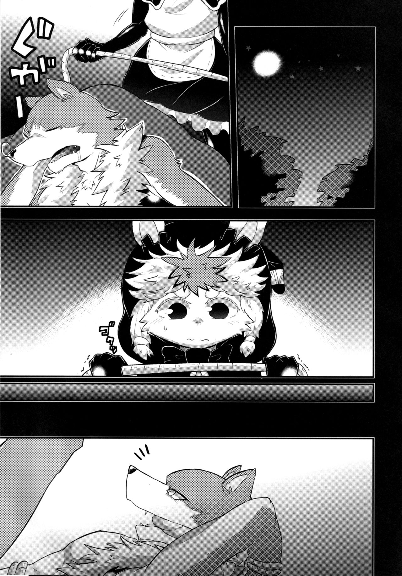 Ookami Goroshi no Ichizoku page 10 full