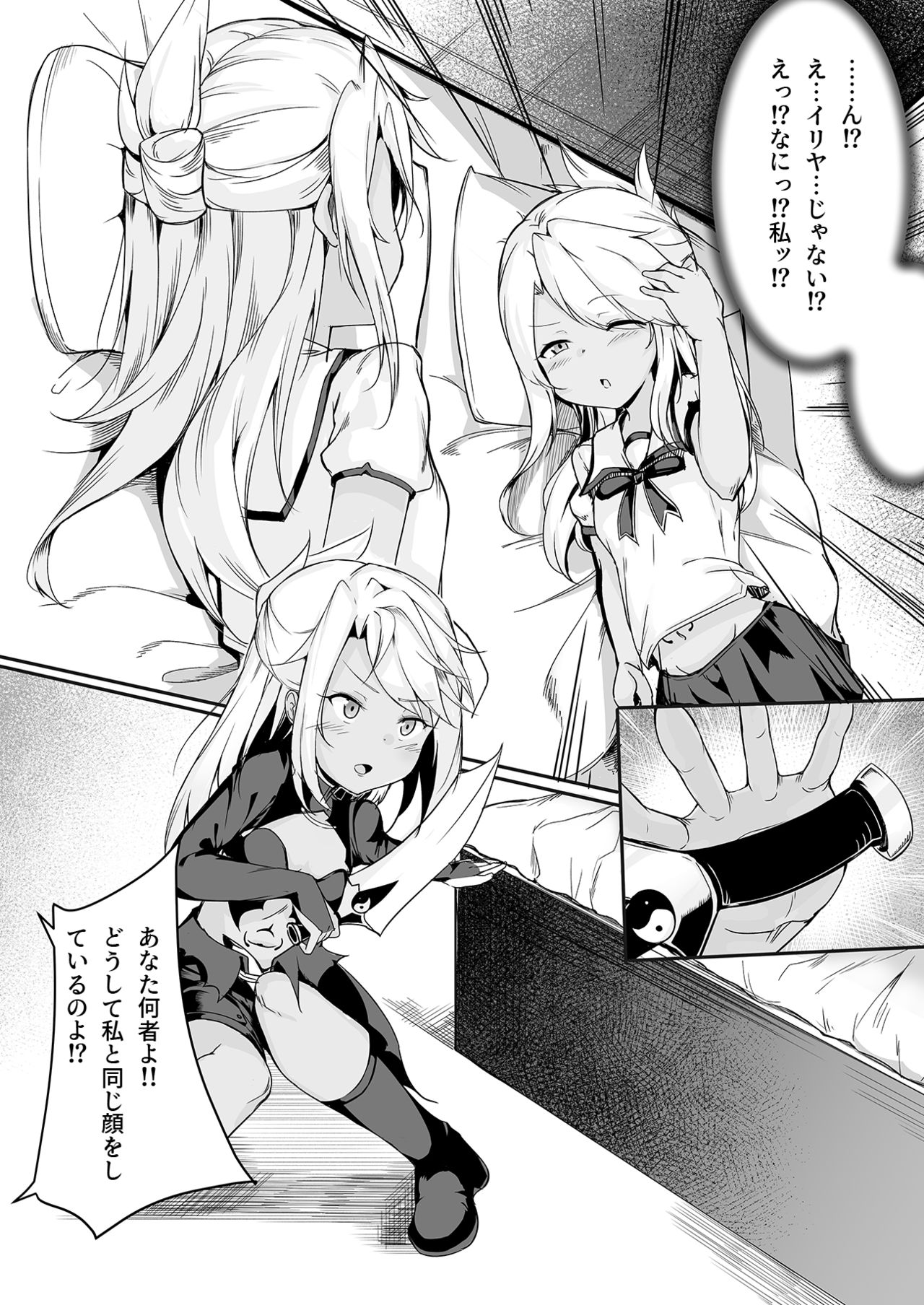 CHLOE x CHLOE page 4 full