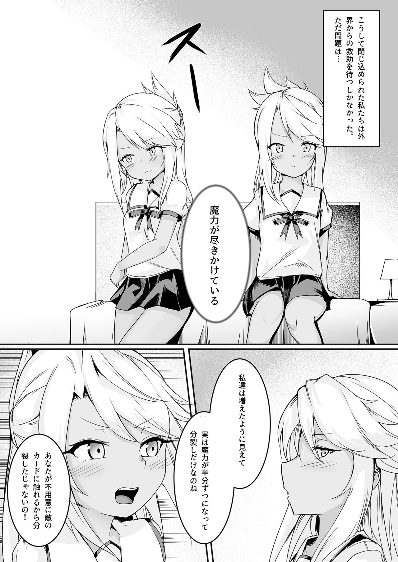 CHLOE x CHLOE page 8 full